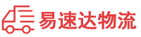 郴州到西林区物流公司
